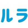ブロガーとして生き残っていくために必要な事について - モエルライフ。